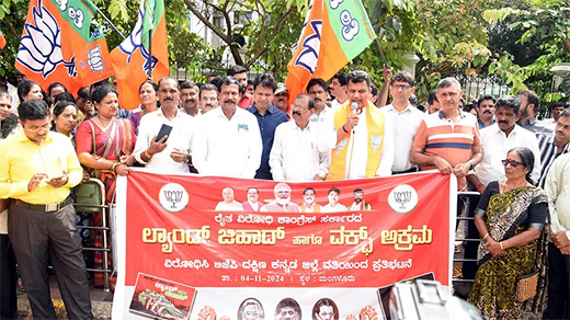 BJP Protest